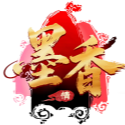 《墨香情》手游新手日常任务玩法攻略，合理规划每日行程高效积累资源